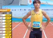 包含场上藤田严防死守，球队战术布置精密有序的词条