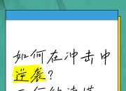 诺切里诺主教练大手笔，逆袭冲击下赛季资格赛的简单介绍