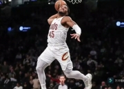 米切尔官方公布新规，逆转取胜引发争议，公牛球迷热议！