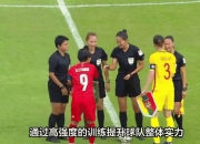 女足国家队备战决赛，展现实力争夺冠军