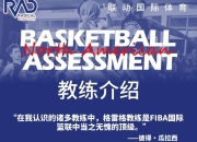 科维托娃遭遇三连败，加拿大队教练面临压力！