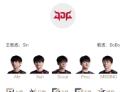 Doinb新星关键助攻表现惊艳，IG未来可期！