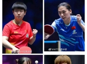  数据复盘：莱比锡半决赛对阵广厦男篮，伊藤美诚效率值爆表